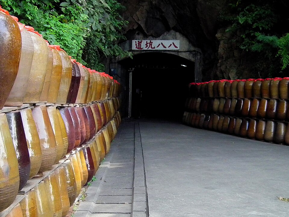 八八坑道酒